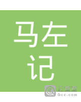 马文杰_马文杰个人信用查询_关联公司查询_对外投资与