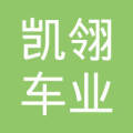 浙江凯翎车业有限公司  法定代表人: 王培青注册资本:518万元人民币