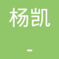 杨凯_杨凯个人信息_杨凯担任法人/股东/高管信息查询 - 企查查