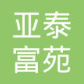 暂无 邮箱 暂无地址 吉林省长春市南关区重庆路618号亚泰富苑1层