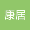 内蒙古康居室内环境检测有限公司