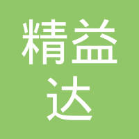 浙江天翀车灯集团有限公司-范家秋【工商信息-电话地址-注册信息-信用