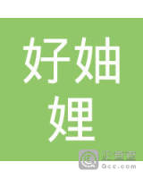 正定县好妯娌厨房用品经销处