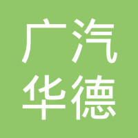 浙江天翀车灯集团有限公司-范家秋【工商信息-电话地址-注册信息-信用