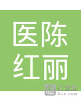 陈红丽