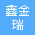 山西鑫金瑞堵漏设备有限公司