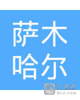 沙依兰古丽·巴拉拜