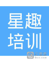 长沙市岳麓区星趣培训学校有限公司