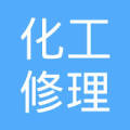 阳泉市日用化工二厂-聂少林【工商信息-电话地址-注册信息-信用信息