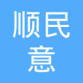 邹城市顺民意超市