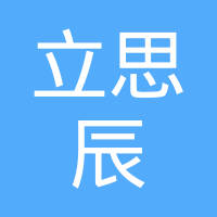 北京立思辰长阳科技有限公司