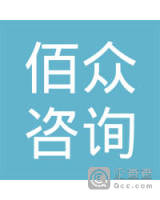 济南佰众咨询服务合伙企业(有限合伙 股权结构