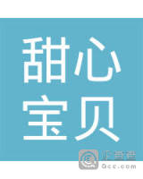深圳市宝安区沙井甜心宝贝毛绒玩具店
