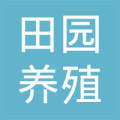牡丹江市西安区田园养殖厂-赵正廷【工商信息-电话地址-注册信息-信用