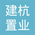 杭州建杭嘉裕置业有限公司