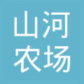 黑龙江省山河农场