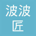 贵州省仁怀市波波匠酒业销售有限公司