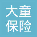 大童保险经纪有限公司内蒙古分公司