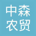 卢氏县中森农贸有限公司