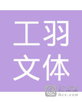 刘素婷