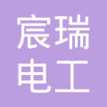 西安宸瑞视频科技发展数据库设计图教程电工图片
