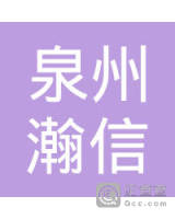 泉州市瀚信商标设计gdi+绘制花图片