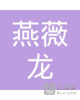 西藏航空文化传媒有限公司-白伟三_企业工商信息查询