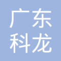 广东科龙空调器 官网_广东科龙空调器 官网_广东西屋康达空调地址