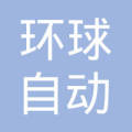 法人责任_鞍山电磁阀有限责任公司_中央空调电磁二通阀工作原理