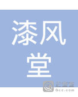 俞成华_俞成华个人信息_俞成华担任法人/股东/高管
