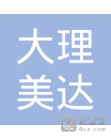 大理市墨客之家文具店