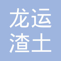 王权