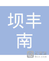 毕为民