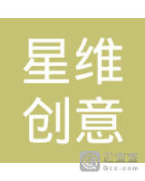 德州市星维创意设计时间轴海报设计图片