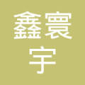 龙翔宇
