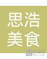 阳江市阳东区思浩美食店