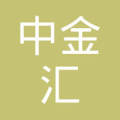 深圳市中金汇国际投资有限公司