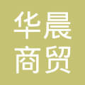 台州美麦电子商务有限公司