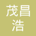 深圳市茂昌浩贸易有限公司 32 50万元人民币 广东省