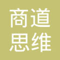 深圳市商道思维网络科技有限公司
