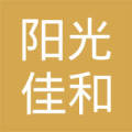 廊坊开发区阳光佳和鑫奥都宾馆