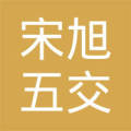 宋旭_宋旭个人信用查询_关联公司查询_对外投资与任职查询-企查查