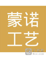济南历下蒙诺工艺品设计中心