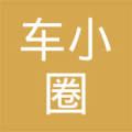 宁波车小圈信息技术有限公司