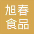 万载县黄茅镇旭春食品经营部