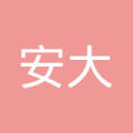 安徽大学后勤服务中心_同济大学后勤中心_上海华东理工大学后勤中心 高爱敏