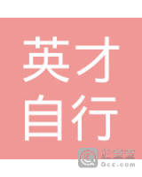 李英才