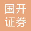 国开证券股份有限公司湖南省分公司