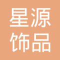 侯明义