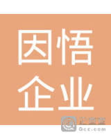 广州力迅投资有限公司-罗小虎_企业工商信息查询-企